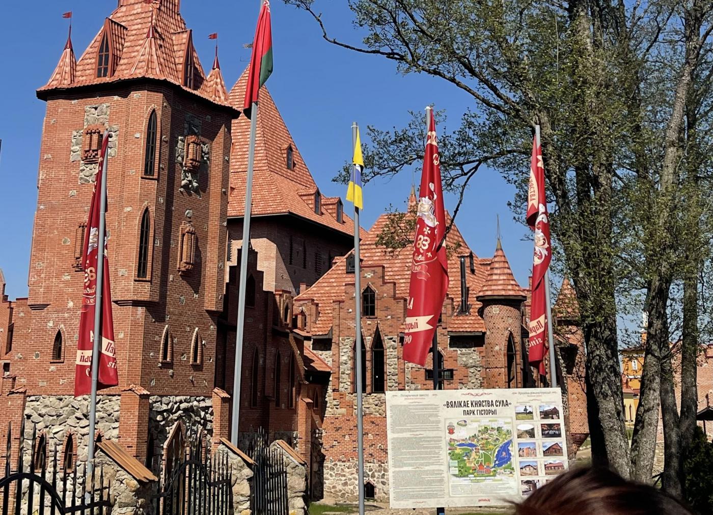 Экскурсия в парк интерактивной истории «Великое княжество Сула»